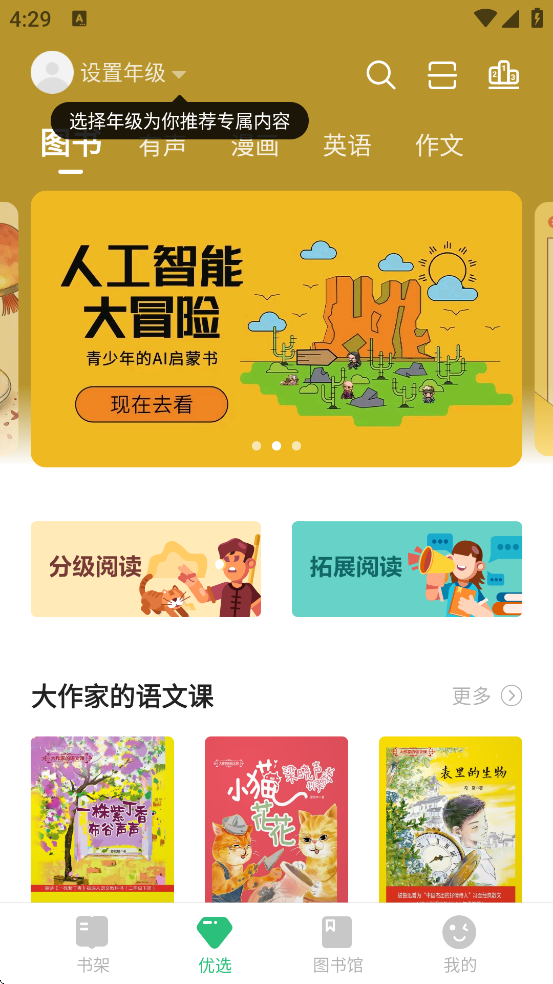 ���Ŀ������������ذ�װ���v4.9.16 ��׿��