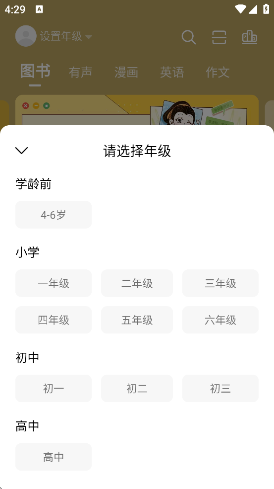 ���Ŀ������������ذ�װ���v4.9.16 ��׿��