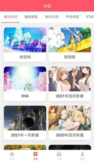 ACG�Ż�app����v1.0.6 ��׿��