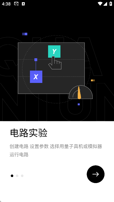 ���׷��ٷ�����v1.0.13 �ֻ���