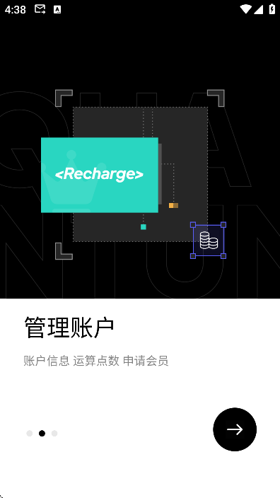 ���׷��ٷ�����v1.0.13 �ֻ���