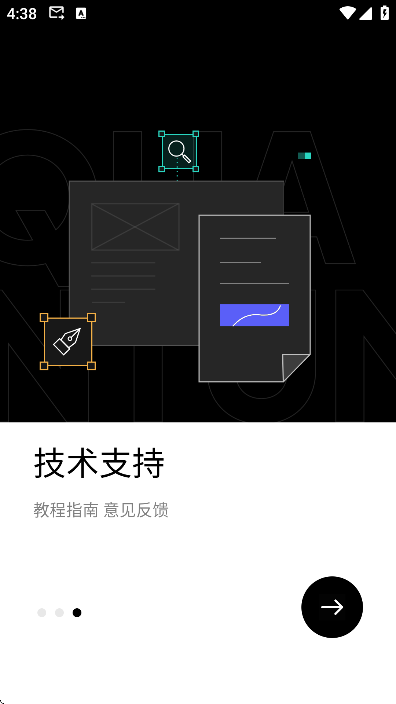 ���׷��ٷ�����v1.0.13 �ֻ���