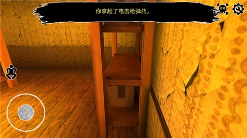 ����үү�����̵ķ������°�����(Creepy Elders House Escape)v1.9.8 �ֻ���