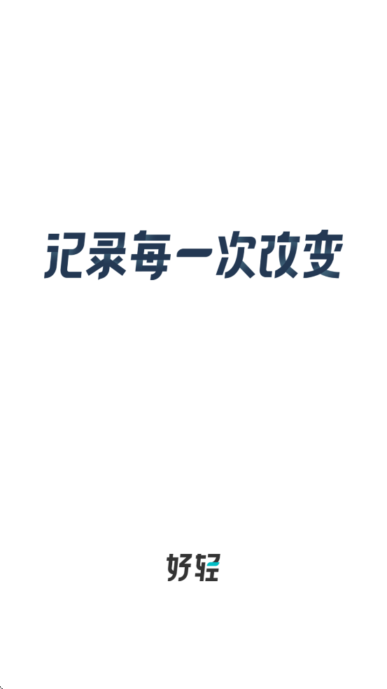 ������֬��������׿�����ذ�װv5.2.2 �ֻ���