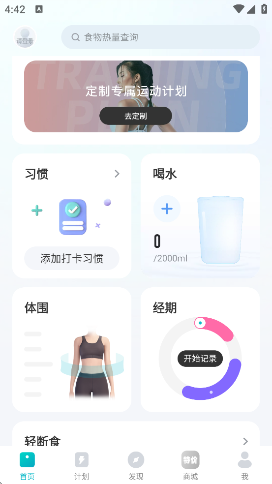 ������֬��������׿�����ذ�װv5.2.2 �ֻ���