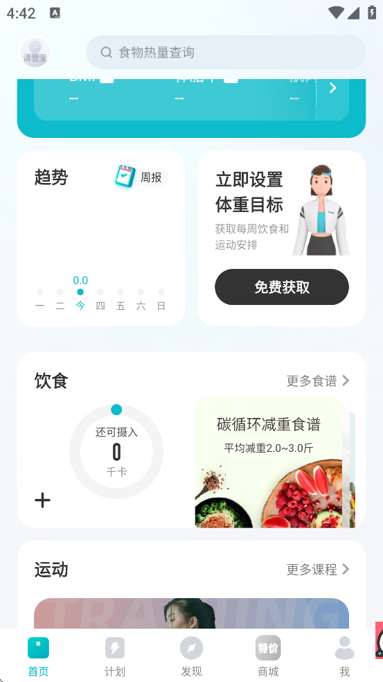 ������֬��������׿�����ذ�װv5.2.2 �ֻ���