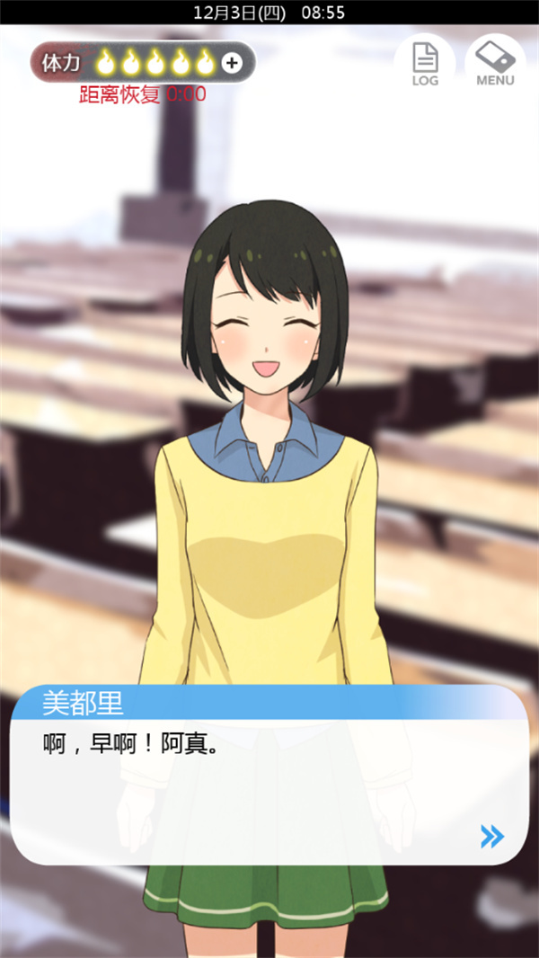 ���ҵ�Ů�Ѱ�ϢΪֹ���°�����v1.0.2 �ֻ���