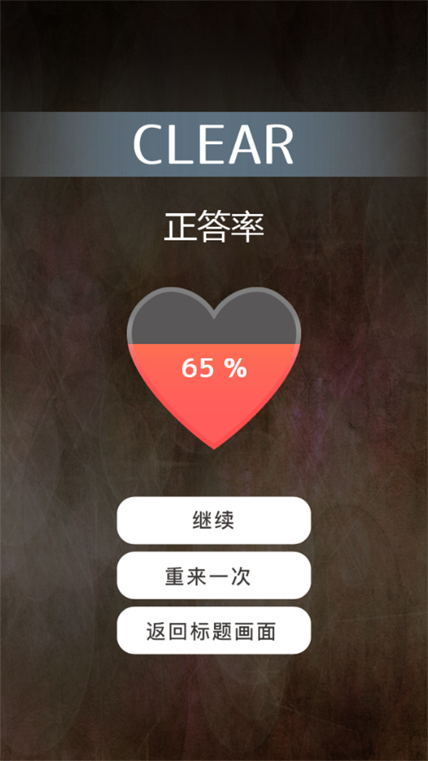 ���ҵ�Ů�Ѱ�ϢΪֹ���°�����v1.0.2 �ֻ���