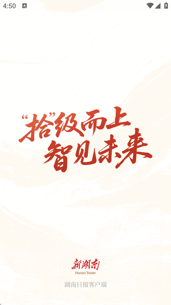 �º���app�ͻ������ذ�װ����v12.1.0 ���°�