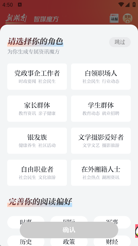 �º���app�ͻ������ذ�װ����v12.1.0 ���°�