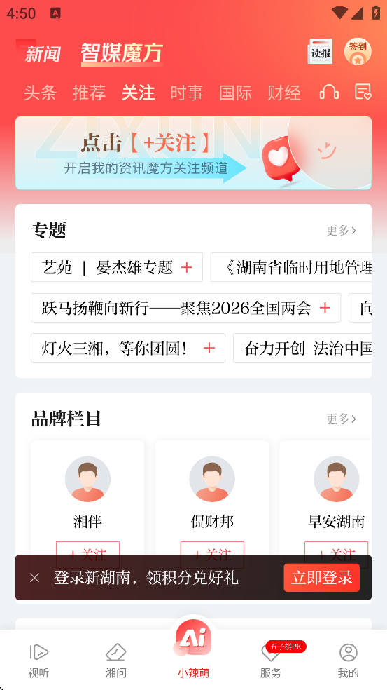 �º���app�ͻ������ذ�װ����v12.1.0 ���°�