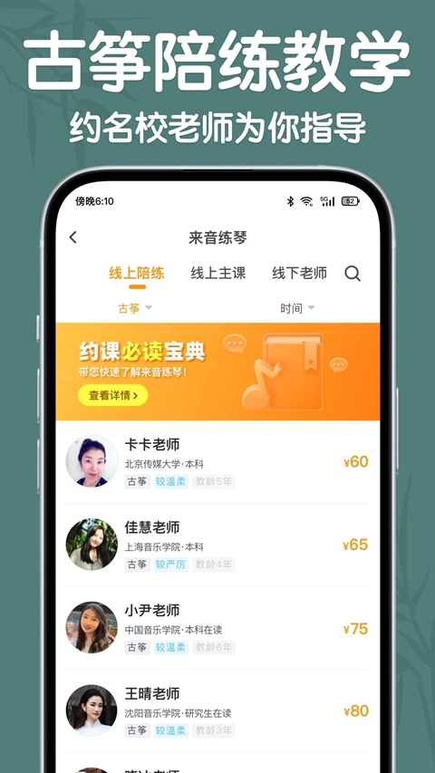 �����������°�����v2.5.0 �ֻ���