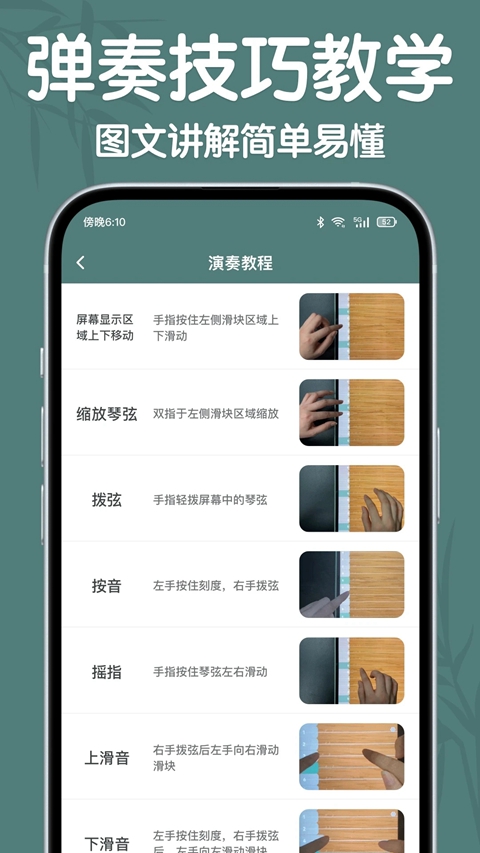 �����������°�����v2.5.0 �ֻ���