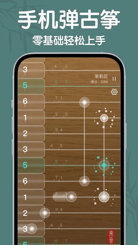 �����������°�����v2.5.0 �ֻ���