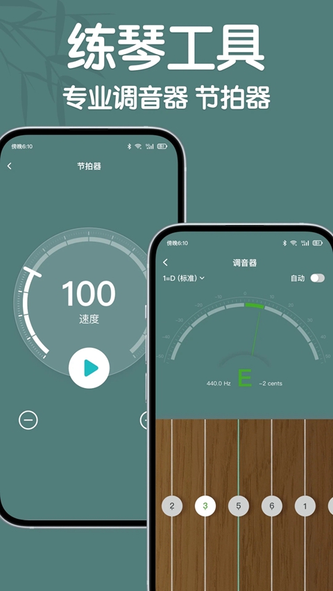 �����������°�����v2.5.0 �ֻ���