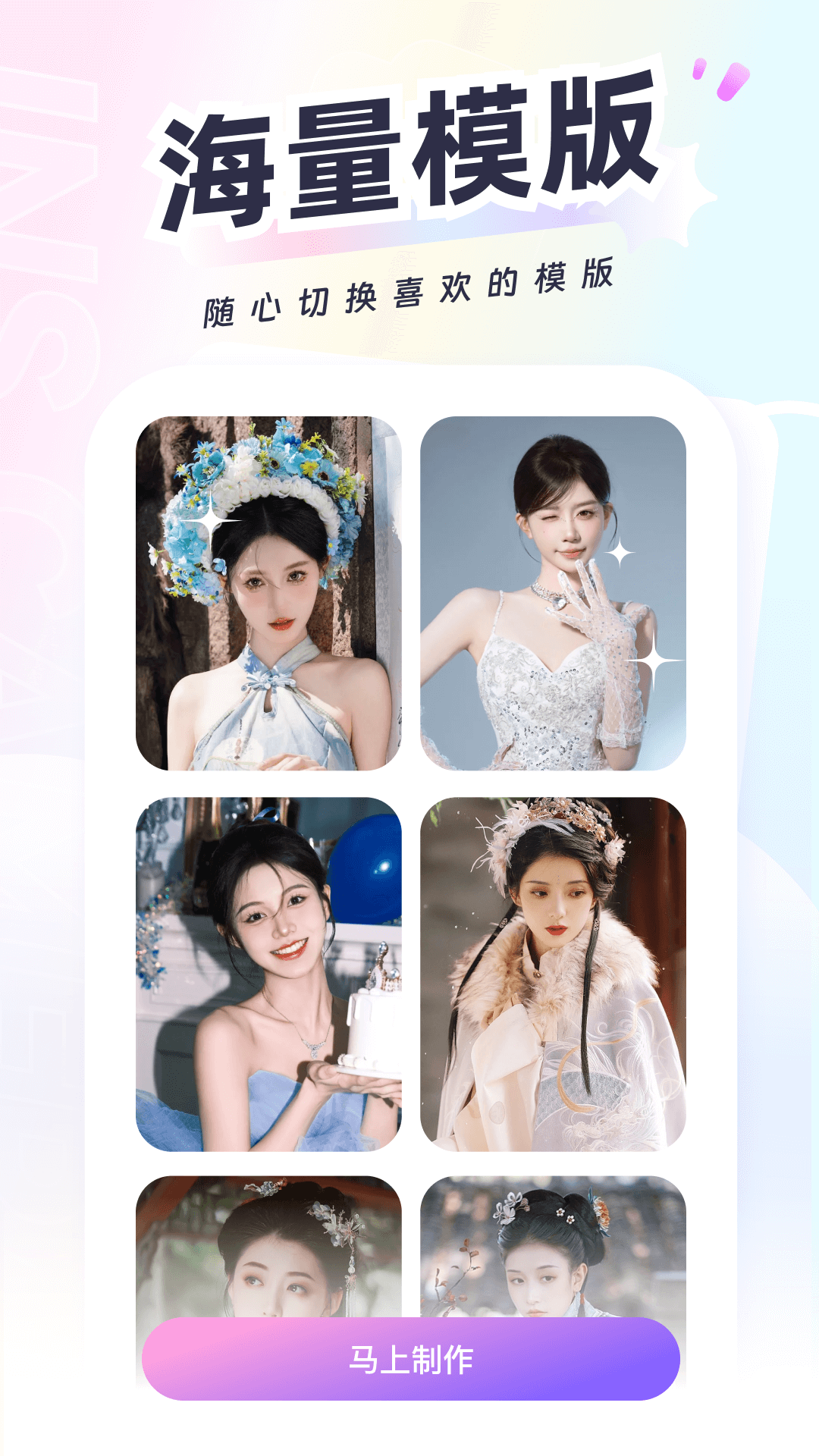 ��ͼ���°�����v2.8.4 �ֻ���