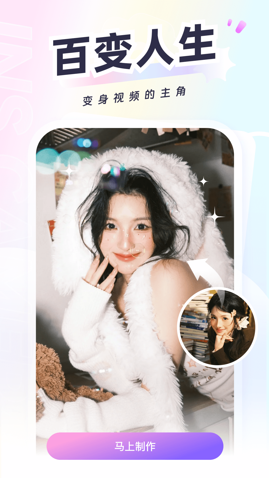 ��ͼ���°�����v2.8.4 �ֻ���