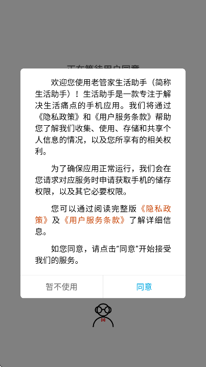 ��������app���ذ�װv3.7 �ٷ���