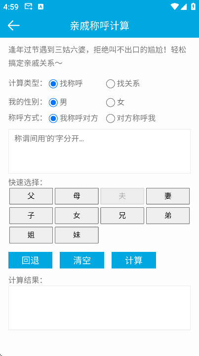 ��������app���ذ�װv3.7 �ٷ���