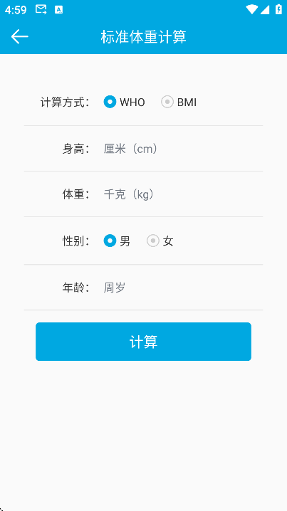 ��������app���ذ�װv3.7 �ٷ���