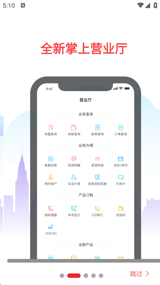 ����ͨ���������ذ�װ�ٷ����棨������Ϣ��v5.10.29 ���°�