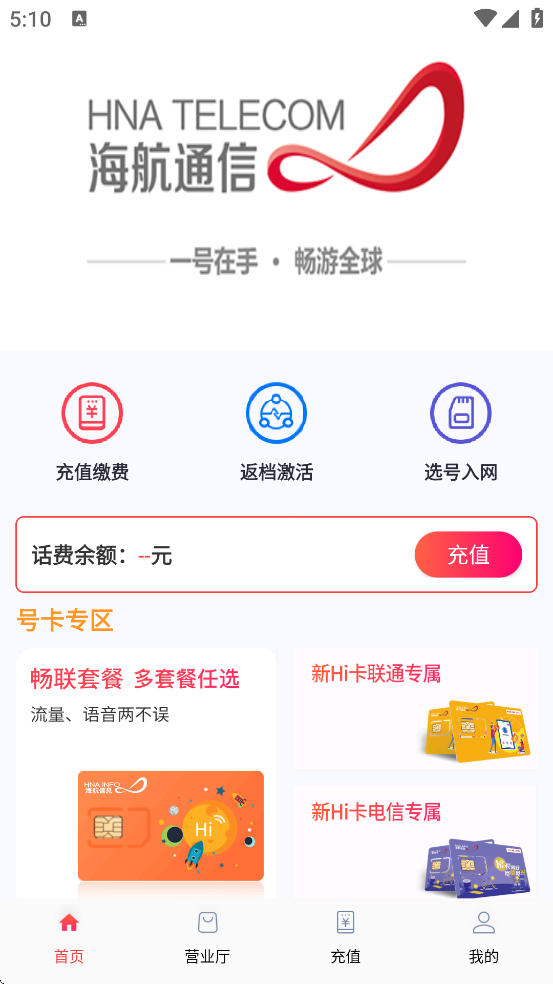 ����ͨ���������ذ�װ�ٷ����棨������Ϣ��v5.10.29 ���°�