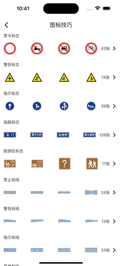 �����������°�����v1.4.5 ��׿��