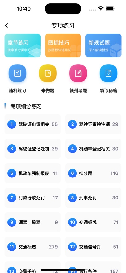 �����������°�����v1.4.5 ��׿��