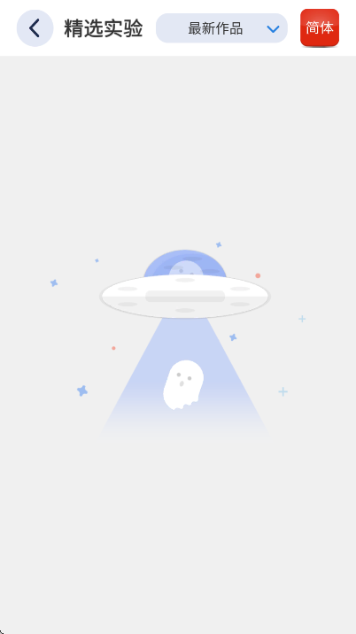 ����ʵ���ҹٷ�����v1.4.0 ��Ѱ�