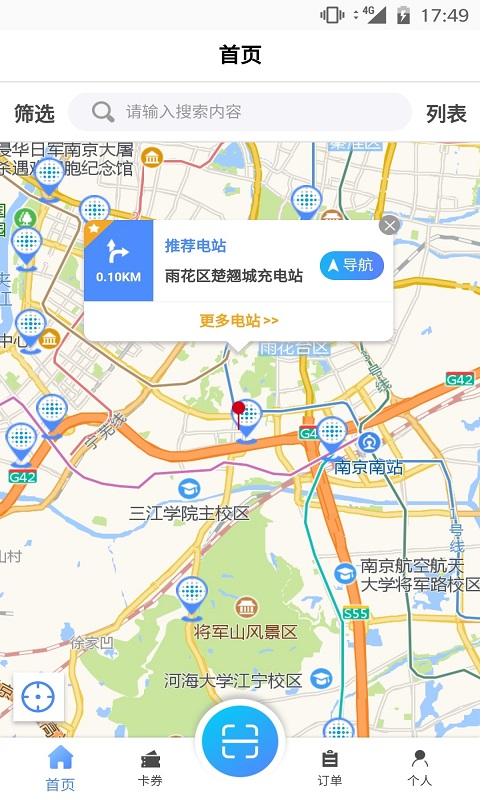 �ƿ��app���عٷ���v7.0.19 �ֻ���