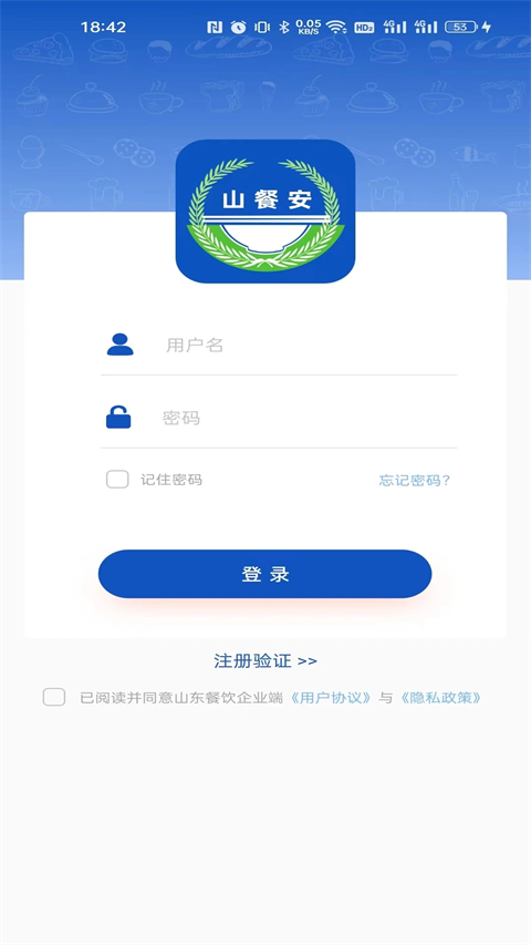 ɽ�Ͱ����ذ�װ�ٷ�����v1.5.1-prod ��׿��