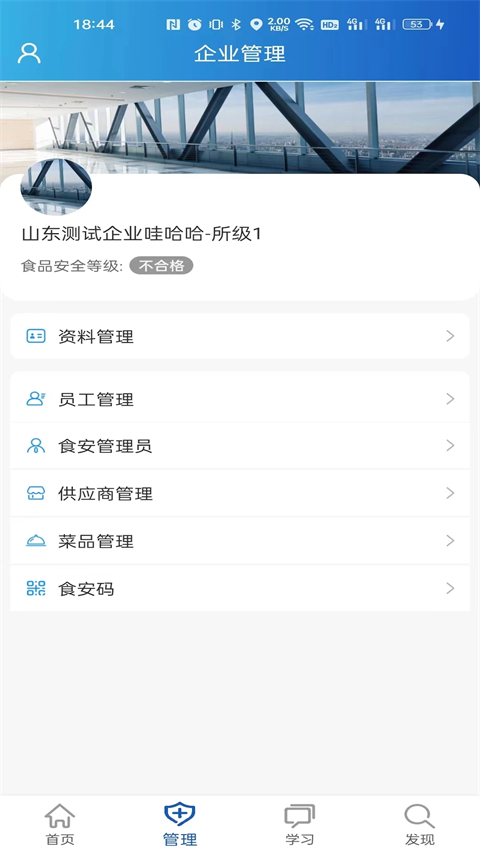 ɽ�Ͱ����ذ�װ�ٷ�����v1.5.1-prod ��׿��