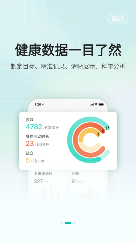 �����ֻ���׿������v2.2.8 �ֻ���