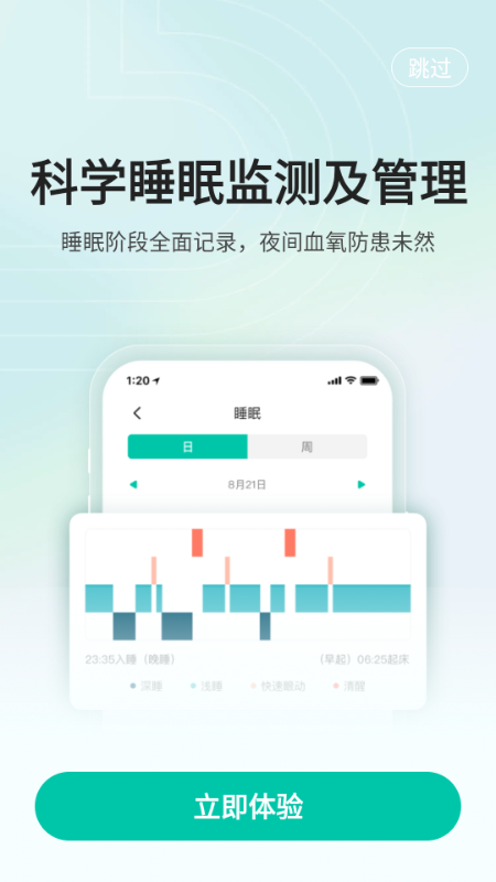 �����ֻ���׿������v2.2.8 �ֻ���