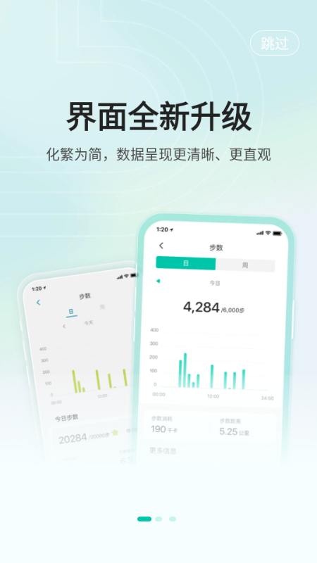 �����ֻ���׿������v2.2.8 �ֻ���