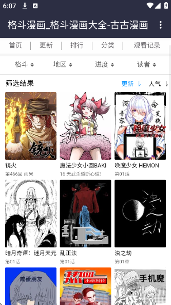 �Ź��������°�����v007 ��׿��