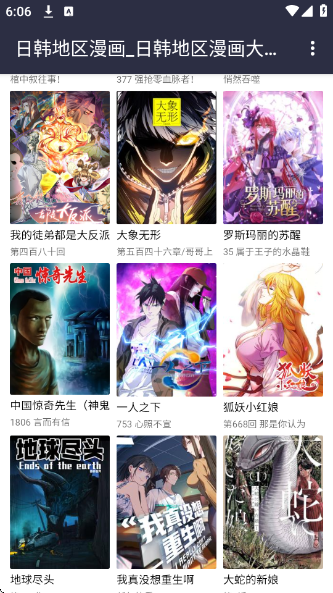 �Ź��������°�����v007 ��׿��