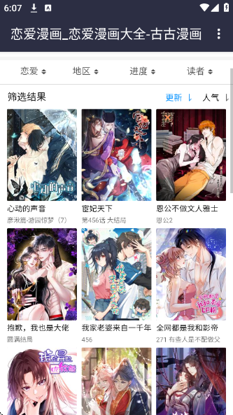 �Ź��������°�����v007 ��׿��