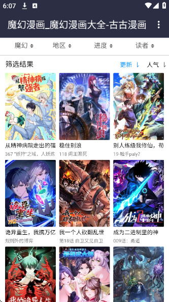 �Ź��������°�����v007 ��׿��