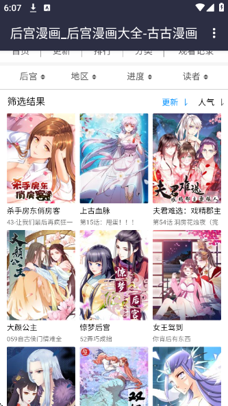 �Ź��������°�����v007 ��׿��