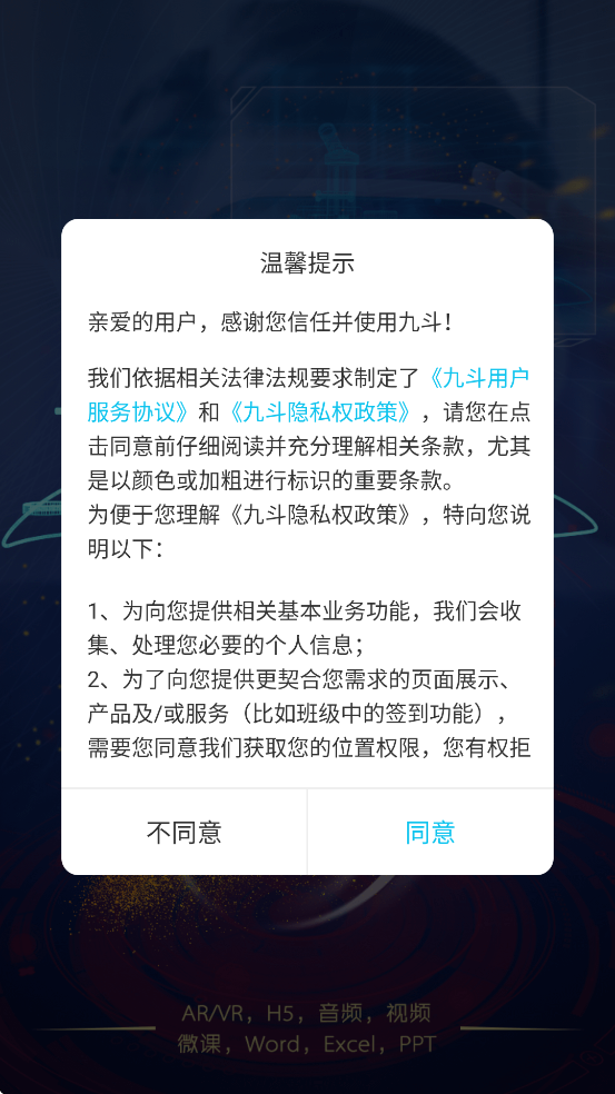 �Ŷ������������ذ�װ���°汾v5.0.28 ��׿��