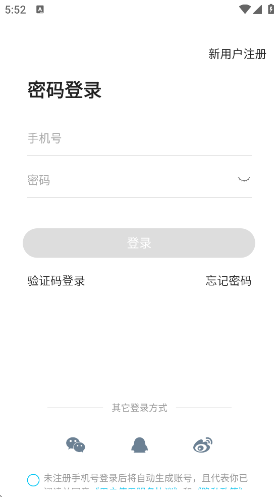 �Ŷ������������ذ�װ���°汾v5.0.28 ��׿��