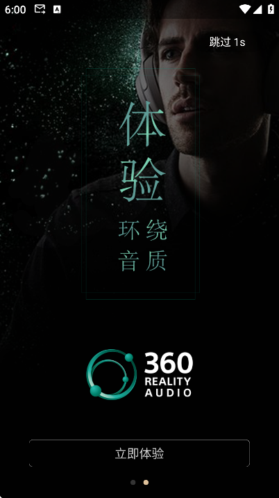 ���ᾫѡhi-res����app���°�v3.8.9 ��׿��