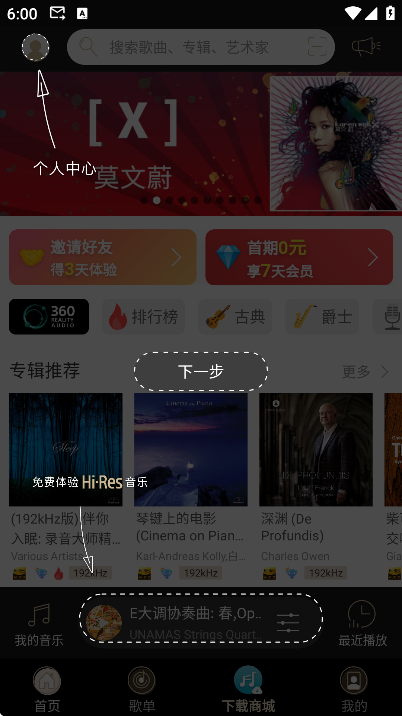 ���ᾫѡhi-res����app���°�v3.8.9 ��׿��