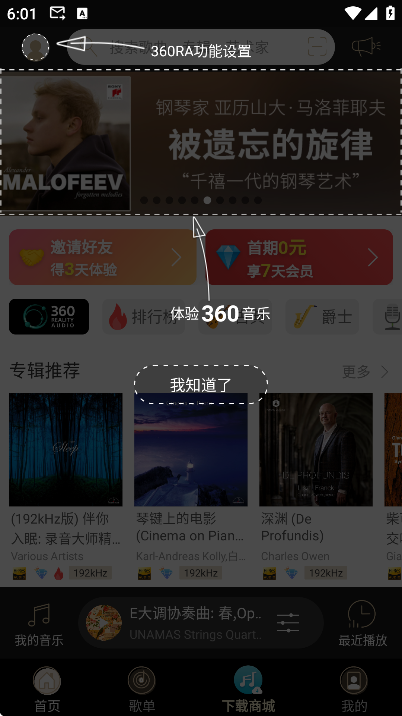 ���ᾫѡhi-res����app���°�v3.8.9 ��׿��