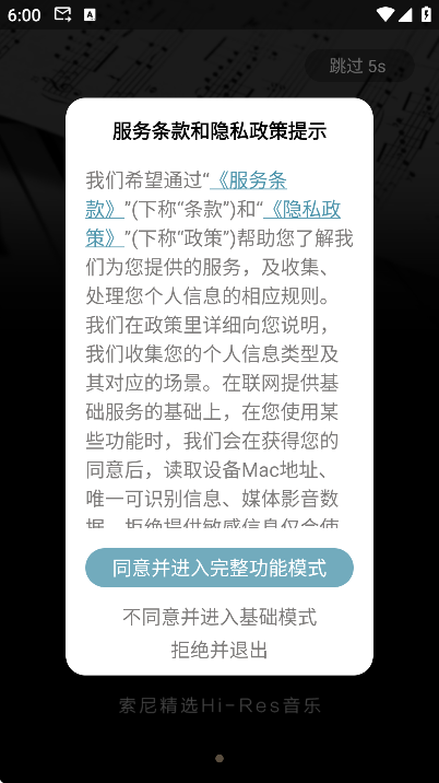 ���ᾫѡhi-res����app���°�v3.8.9 ��׿��