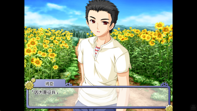 ����֮���ƾõ�������Ů���°�����v1.0 ���İ�