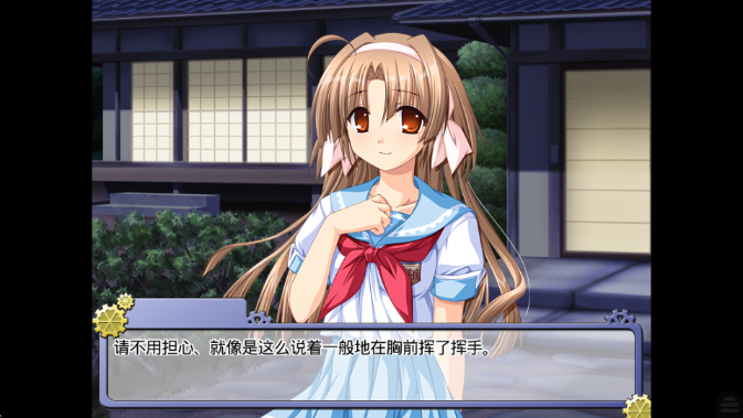 ����֮���ƾõ�������Ů���°�����v1.0 ���İ�