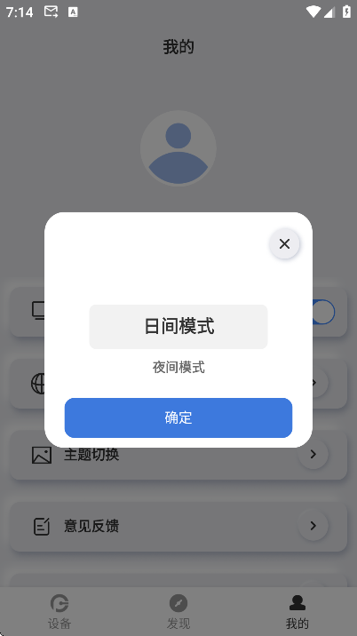 ԭ�����عٷ�����v1.9.3 �ֻ���