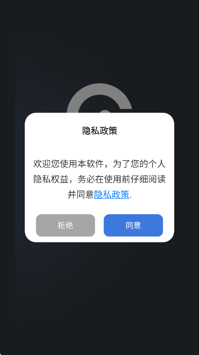 ԭ�����عٷ�����v1.9.3 �ֻ���